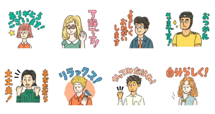 LINE無料スタンプ | サントリー先輩 スタンプ内容 8個