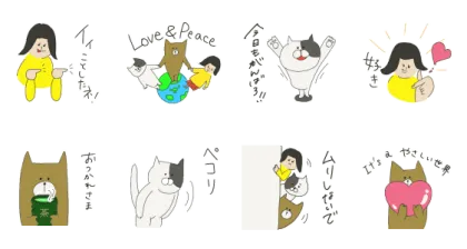 LINE無料スタンプ | 優しい気持ちを伝えるスタンプgooddo スタンプ内容 8個