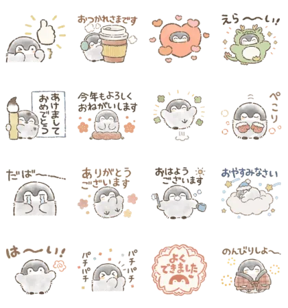 LINE無料スタンプ | コウペンちゃん あけおめコラボ スタンプ内容 16個