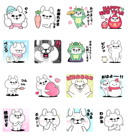 LINE無料スタンプ | うさぎ100％ あけおめコラボ スタンプ内容 16個