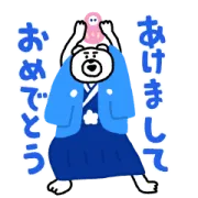 LINE無料スタンプ | けたくまとIndeed