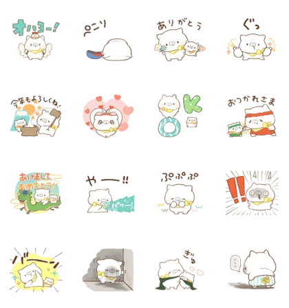 LINE無料スタンプ | 動く！chocoZAP×こどもにゃんこ スタンプ内容 16個