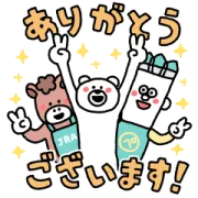 LINE無料スタンプ | 第54回高松宮記念×けたくま