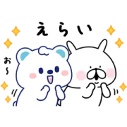 LINE無料スタンプ | うえたん×ゆるうさぎ コラボスタンプ