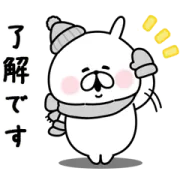 LINE無料スタンプ | ゆるうさぎ × 第一生命