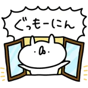 LINE無料スタンプ | 三菱地所レジデンス×うさぎ帝国