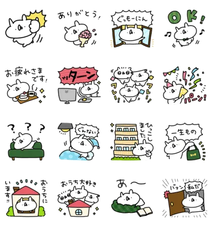 LINE無料スタンプ | 三菱地所レジデンス×うさぎ帝国 スタンプ内容 16個