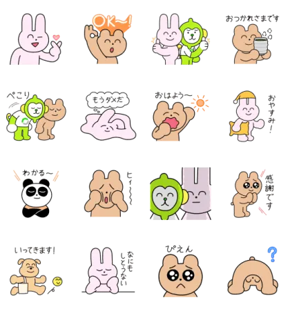 LINE無料スタンプ | 【毎日使える】うさぎとくま × LINEMO スタンプ内容 16個