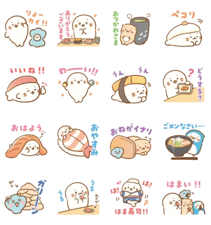 LINE無料スタンプ | はま寿司×しろたん スタンプ内容 16個