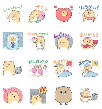 LINE無料スタンプ | キィちゃんとLINE NEWS☆冬コラボ スタンプ内容 16個