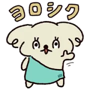 LINE無料スタンプ | いぬす