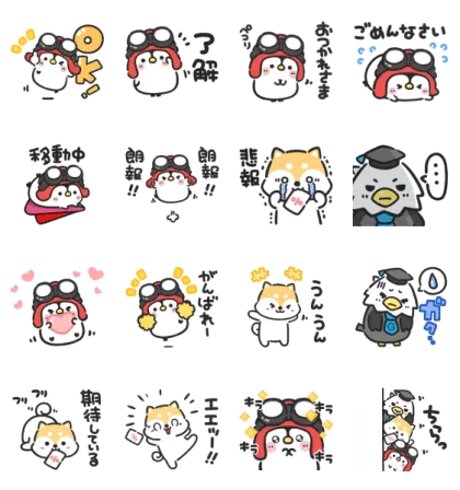 LINE無料スタンプ | 毎日使える！グノぺんと仲間たち グノシー スタンプ内容 16個