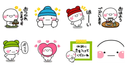 LINE無料スタンプ | しろまる×LINEスキマニ♡心温まる日常 スタンプ内容 8個