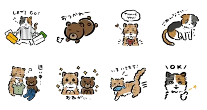 LINE無料スタンプ | お買い物ねことゆるい熊×ストライプクラブ スタンプ内容 8個