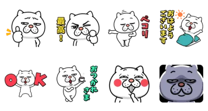 LINE無料スタンプ | ウザ〜〜い猫×LINEポケットマネー スタンプ内容 8個