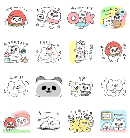 LINE無料スタンプ | 毎日使える♡会話にクマを添えましょう スタンプ内容 16個