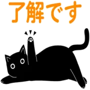 LINE無料スタンプ | ほっこり猫×TakaShirt