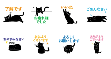 LINE無料スタンプ | ほっこり猫×TakaShirt スタンプ内容 8個