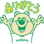 LINE無料スタンプ | LuckyFes公式キャラ「クオッカ」