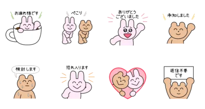 LINE無料スタンプ | うさぎとくま × 池袋東武 スタンプ内容 8個