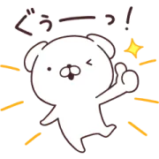 LINE無料スタンプ | chocoZAP×いぬまっしぐら