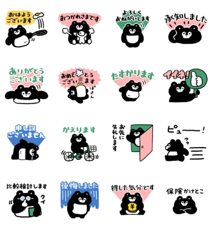 LINE無料スタンプ | くまのまーくん×カーディフ生命 スタンプ内容 16個