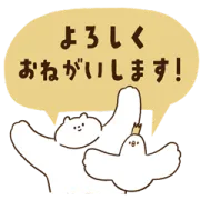 LINE無料スタンプ | ビッくまとフレンどりぃ