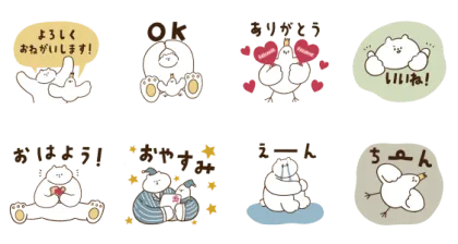 LINE無料スタンプ | ビッくまとフレンどりぃ スタンプ内容 8個