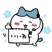 LINE無料スタンプ | ちいかわ × 選べるニュース