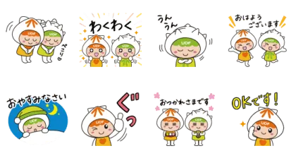 LINE無料スタンプ | かいごちゃん・ささえちゃんスタンプ スタンプ内容 8個