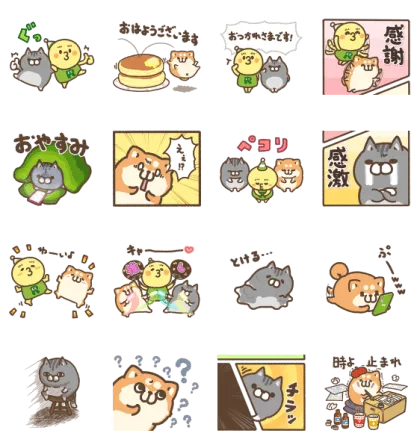 LINE無料スタンプ | ボンレス犬とボンレス猫×Renta！ スタンプ内容 16個