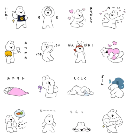 LINE無料スタンプ | 背景が動く！チョコザップ×すこぶるウサギ スタンプ内容 16個