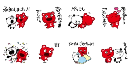 LINE無料スタンプ | ごきげんぱんだ × コーすけ スタンプ内容 8個