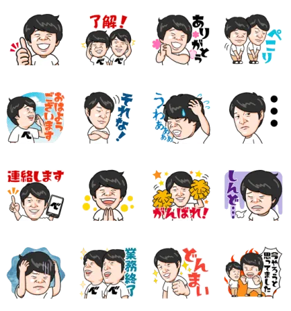 LINE無料スタンプ | ベスキャリ×宮下草薙☆毎日使える スタンプ内容 16個