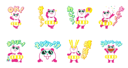 LINE無料スタンプ | イオン ナツパンダ スタンプ内容 8個