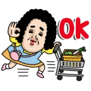 LINE無料スタンプ | 日常使いに！母からメッセージスタンプ