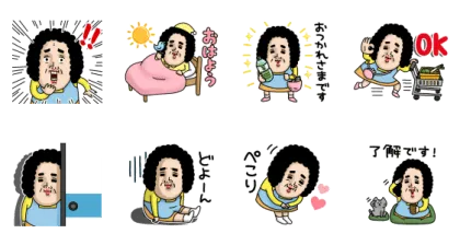 LINE無料スタンプ | 日常使いに！母からメッセージスタンプ スタンプ内容 8個