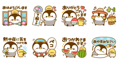 LINE無料スタンプ | 夏につかえる♪ぺんぺん スタンプ内容 8個