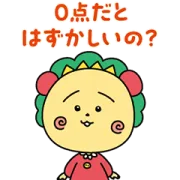 LINE無料スタンプ | コジコジ × 選べるニュース