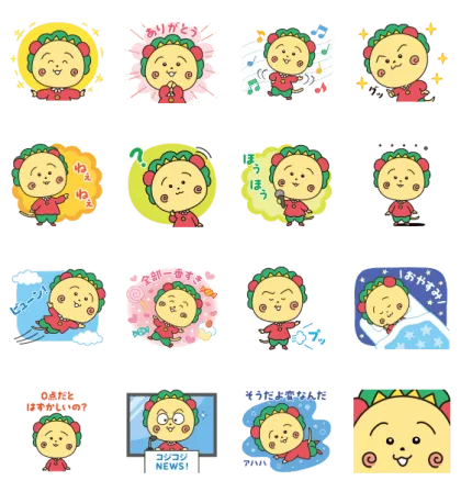 LINE無料スタンプ | コジコジ × 選べるニュース スタンプ内容 16個