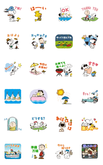 LINE無料スタンプ | スヌーピー It