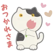 LINE無料スタンプ | 毎日使える♪ねこのニャミー Nyammy