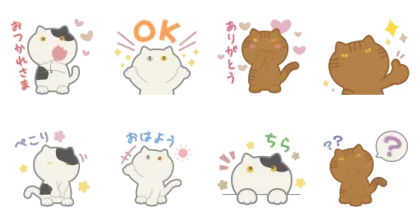 LINE無料スタンプ | 毎日使える♪ねこのニャミー Nyammy スタンプ内容 8個