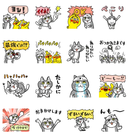 LINE無料スタンプ | 【第2弾】仕事猫 × dポイントクラブ スタンプ内容 16個