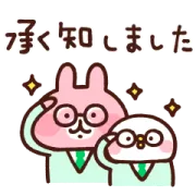 LINE無料スタンプ | ピスケ＆うさぎ × LINE NEWS