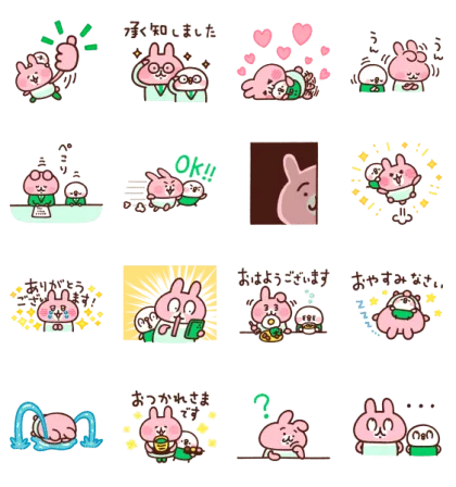 LINE無料スタンプ | ピスケ＆うさぎ × LINE NEWS スタンプ内容 16個