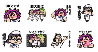 LINE無料スタンプ | 新人ナース『ボルみ』♡看護師スタンプ スタンプ内容 8個