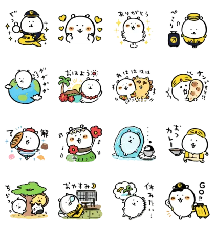 LINE無料スタンプ | ナガノのくま×エクスペディアで世界旅行 スタンプ内容 16個