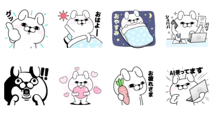 LINE無料スタンプ | うさぎ100％×デル・テクノロジーズ スタンプ内容 8個