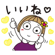 LINE無料スタンプ | はな子。×カーブス